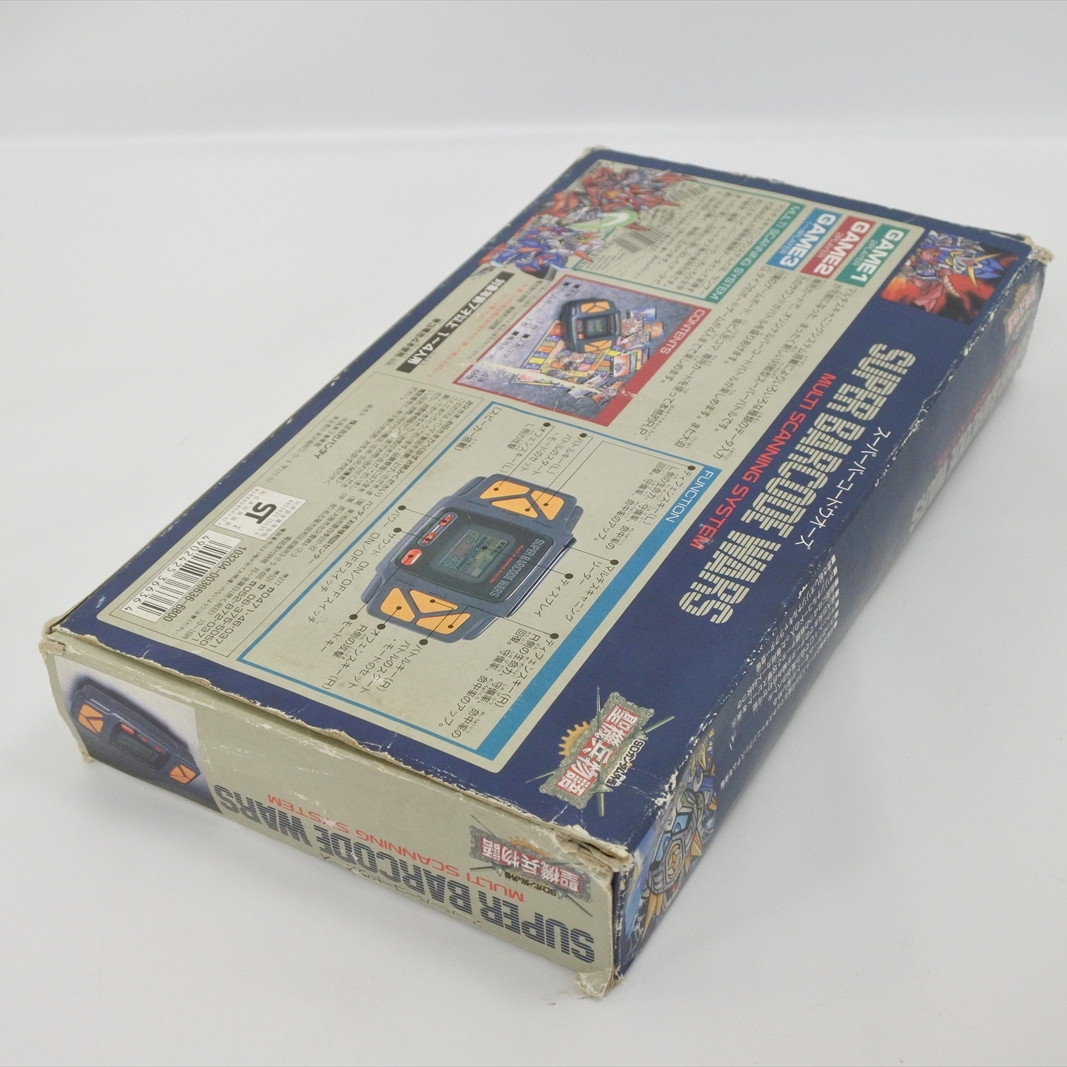 super barcode wars multiscan system - YouTube