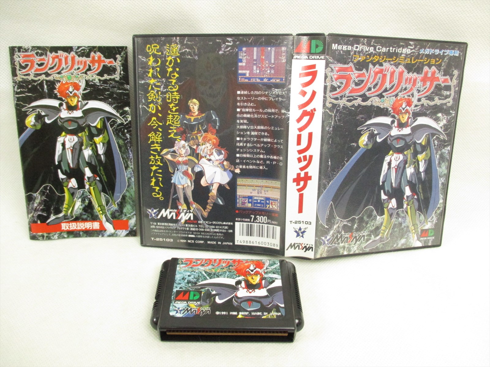 Langrisser Good Condition Mega Drive Sega Md Ebay
