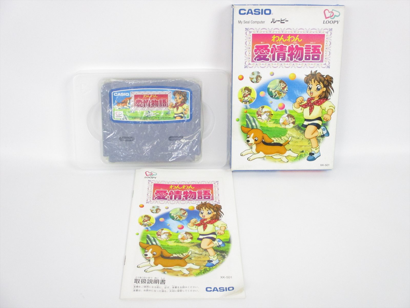 Wan Wan Aijyo Monogatari Ref c Casio Loopy Japan Game Ebay