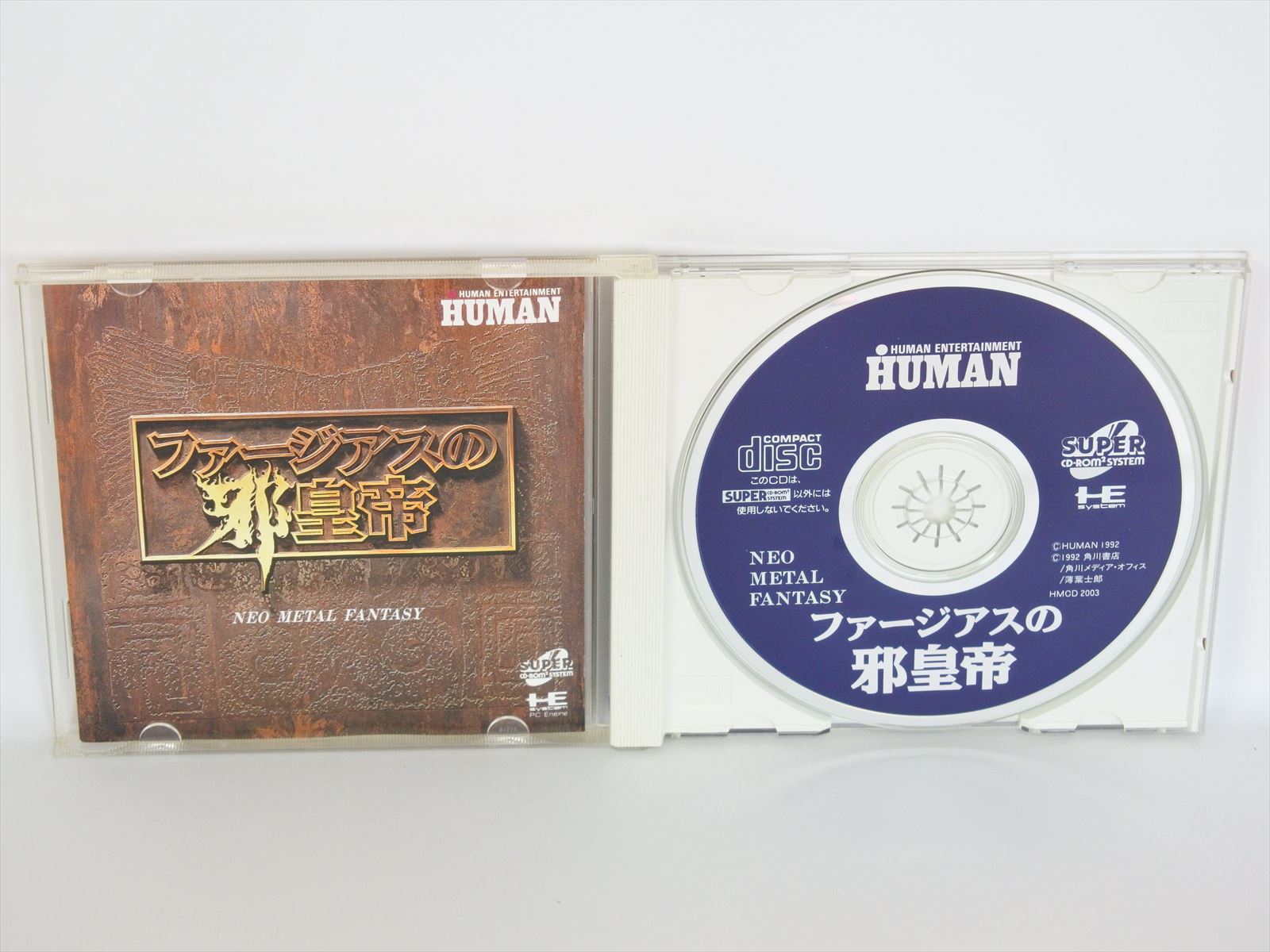 Farjius No Jakoutei Neo Metal Fantasy Pc Engine Scd Pe Ebay