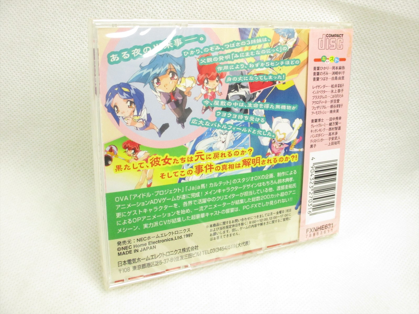 Minimum Nanonic Brand New Item Ref aac Pc Fx Japan Game Pf Ebay