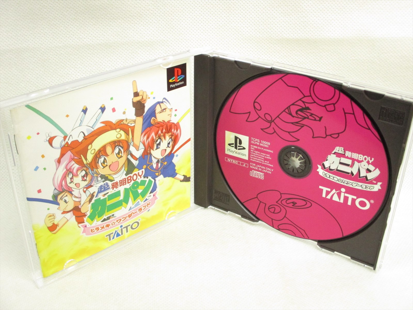 CHO HATSUMEI BOY KANIPAN Chou Item Ref/C PS1 Playstation ...