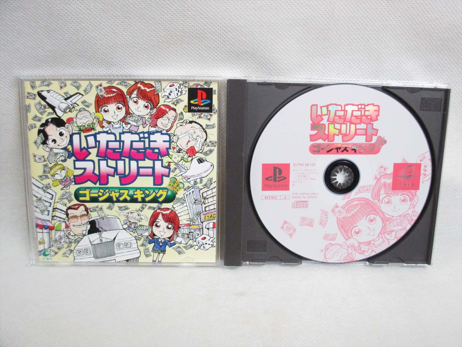 Itadaki Street Gorgeous King Ps1 Playstation Japan Video Game P1 Ebay