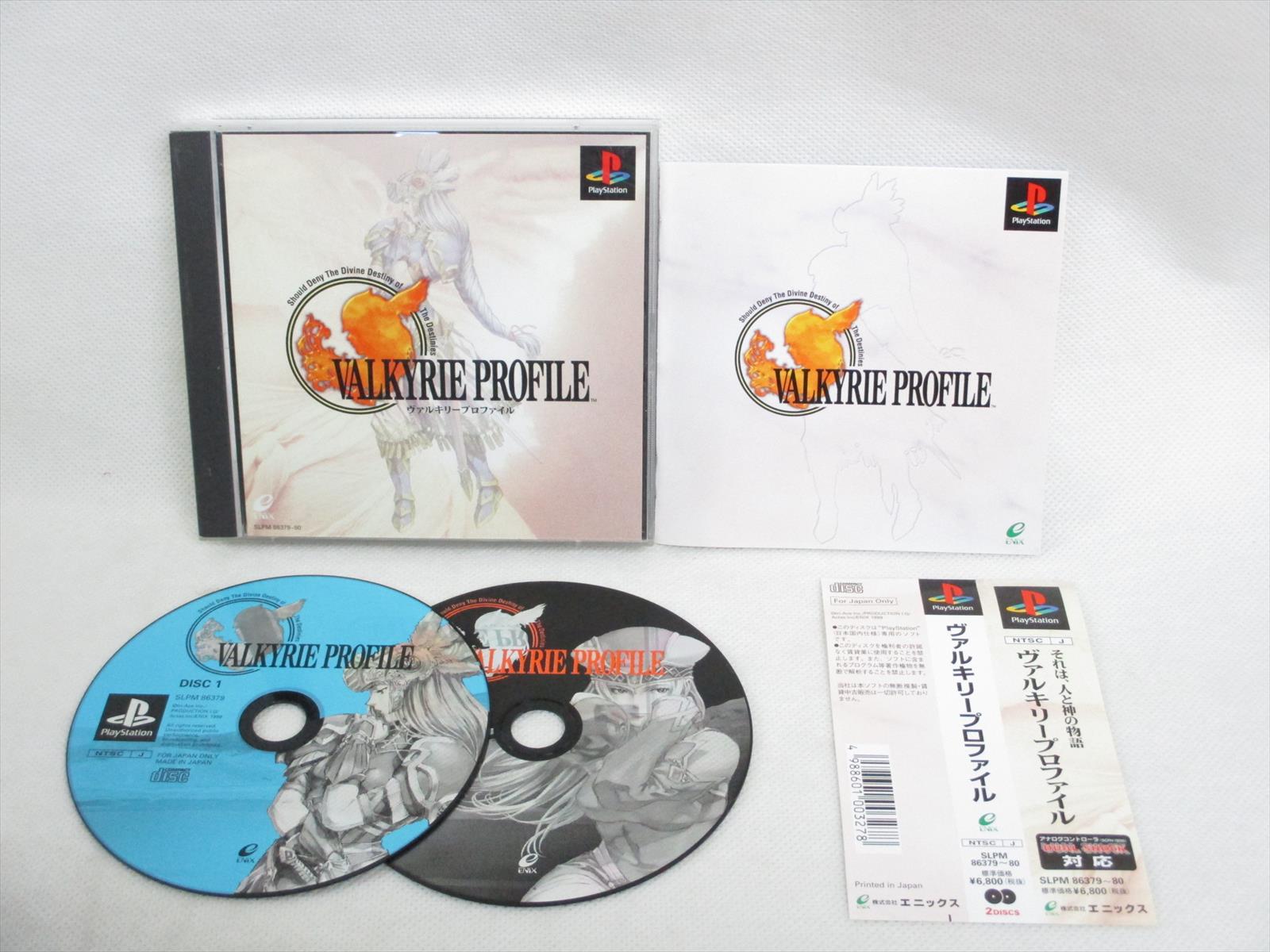 PS1 VALKYRIE PROFILE with SPINE CARD * Playstation Japan Game p1 ...