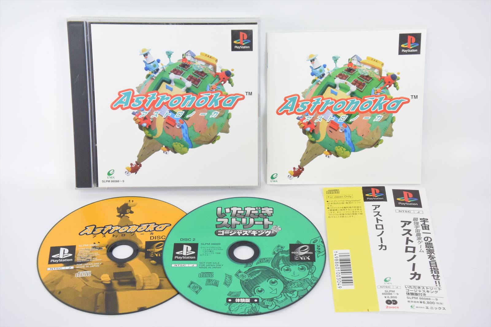 Astronoka Playstation Ps Import Japan Video Game P1 Ebay