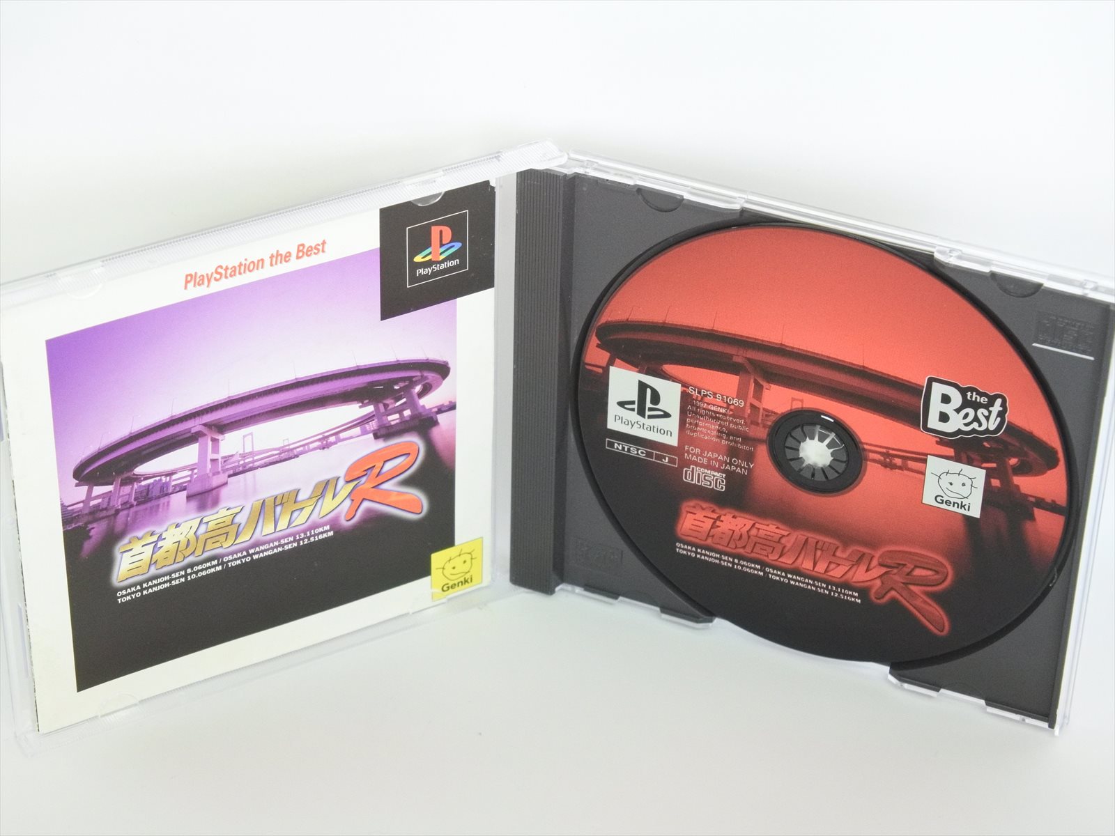 SHUTOKO BATTLE R The Best ref/ccc Playstation PS 1 Japan Game p1 