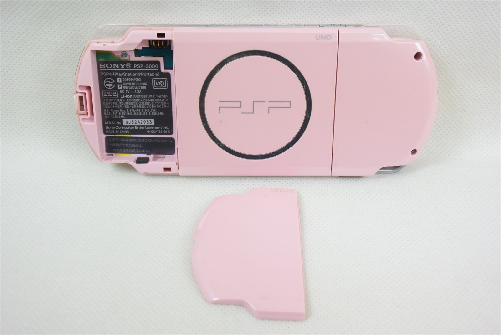 PSP JUNK Console PSP3000 Blossom Pink Not working Playstation Portable