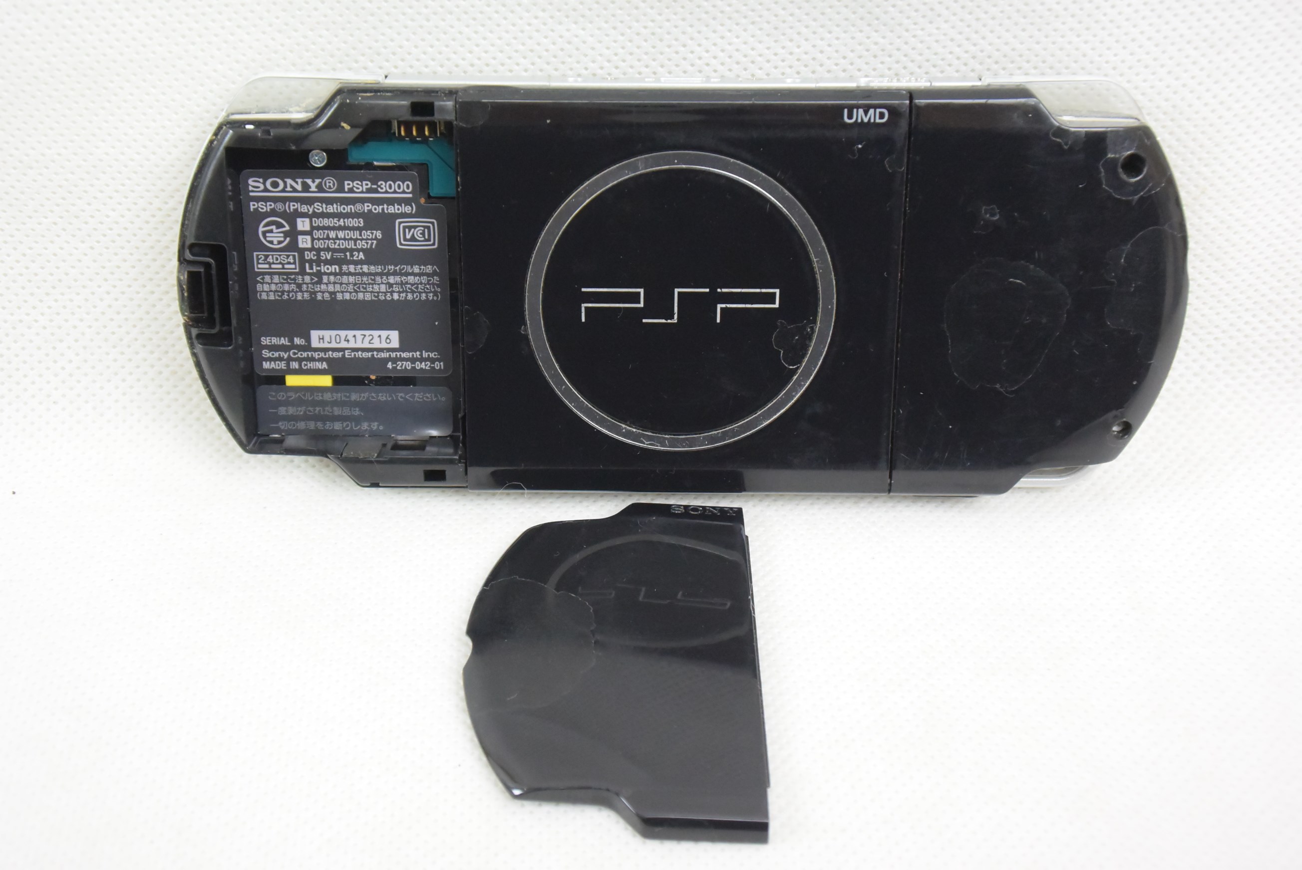 PSP Console PSP3000 Piano Black Sony Playstation Portable NO battery