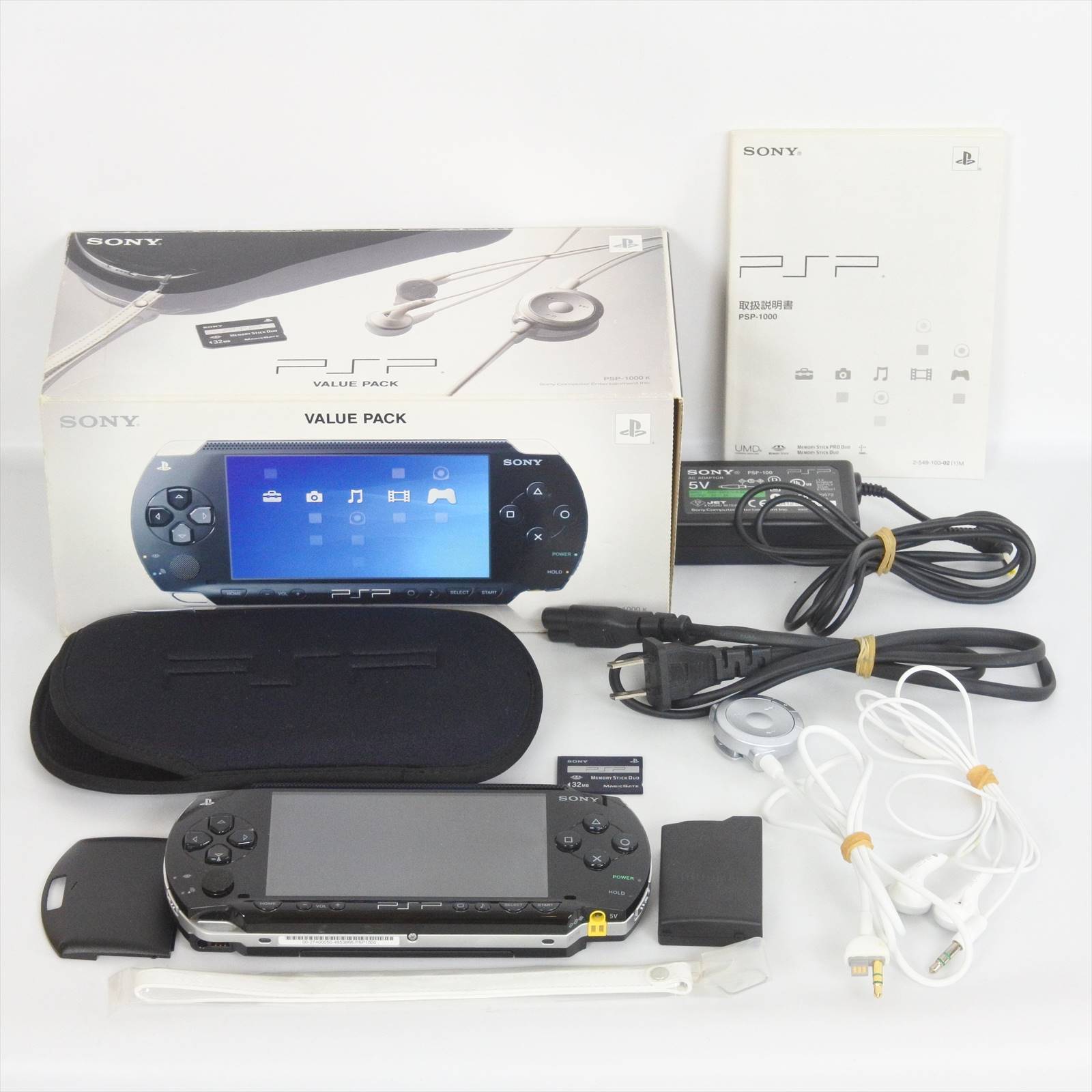 sony psp value pack