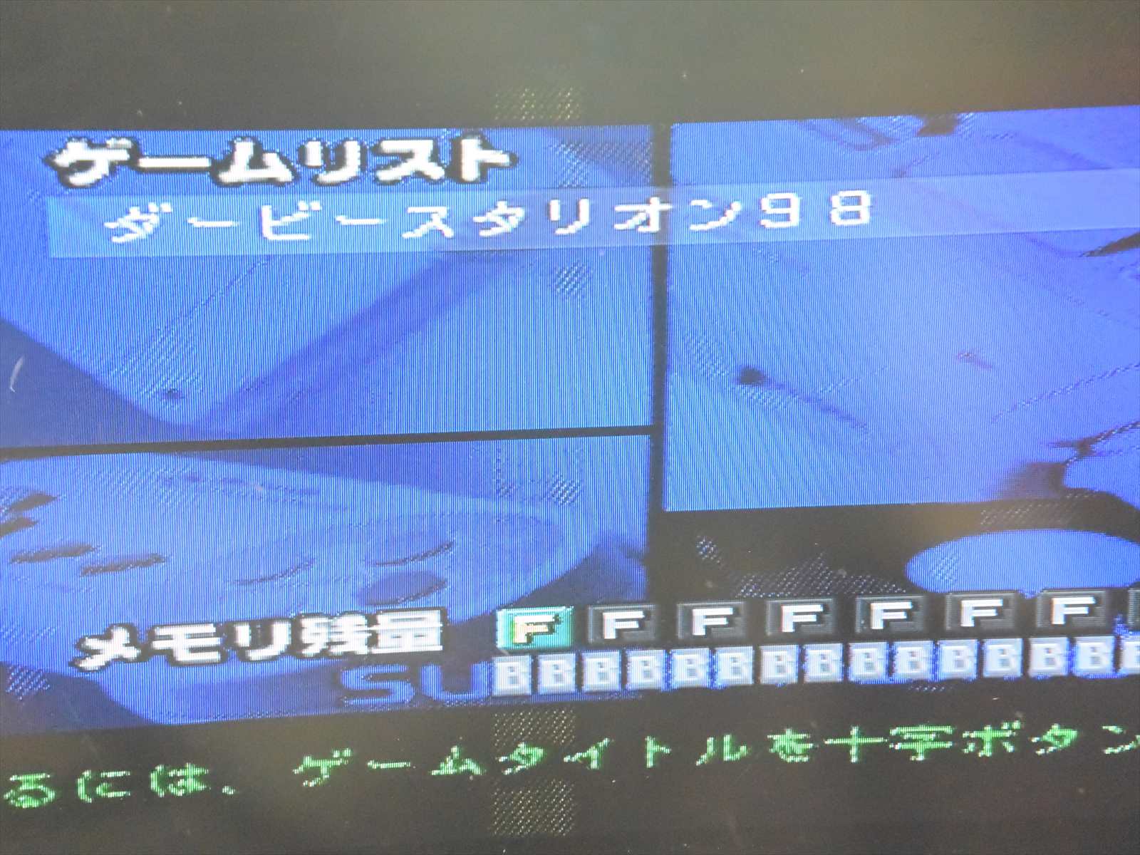 Derby Stallion 98 Sf Memory Ref 1151 Super Famicom Nintendo Sf Ebay