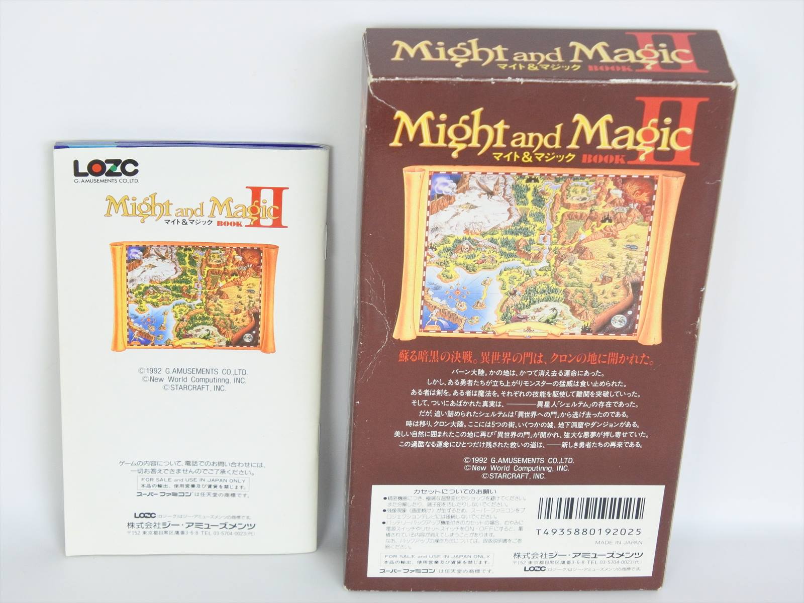 Might Magic Book Ii 2 Ref C Super Famicom Nintendo Sf Ebay