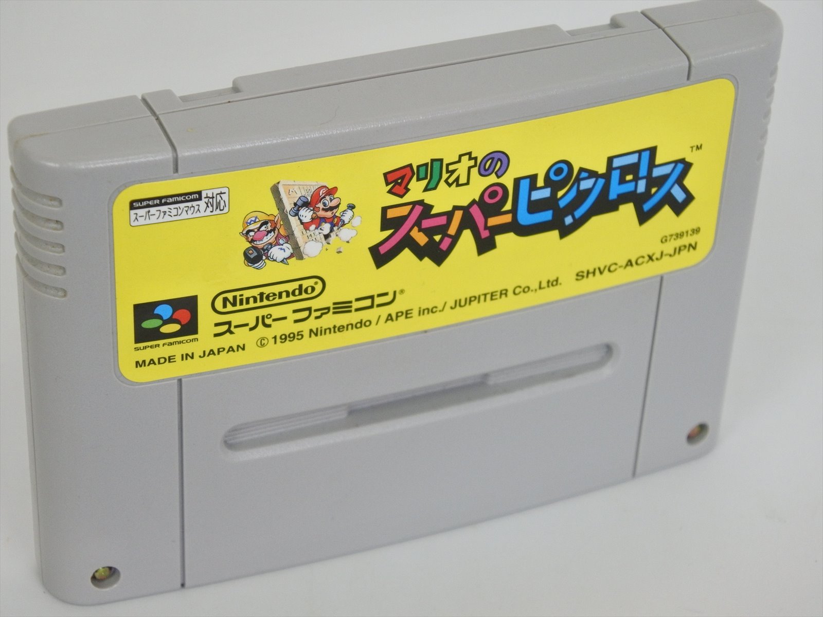 famicom cartridge