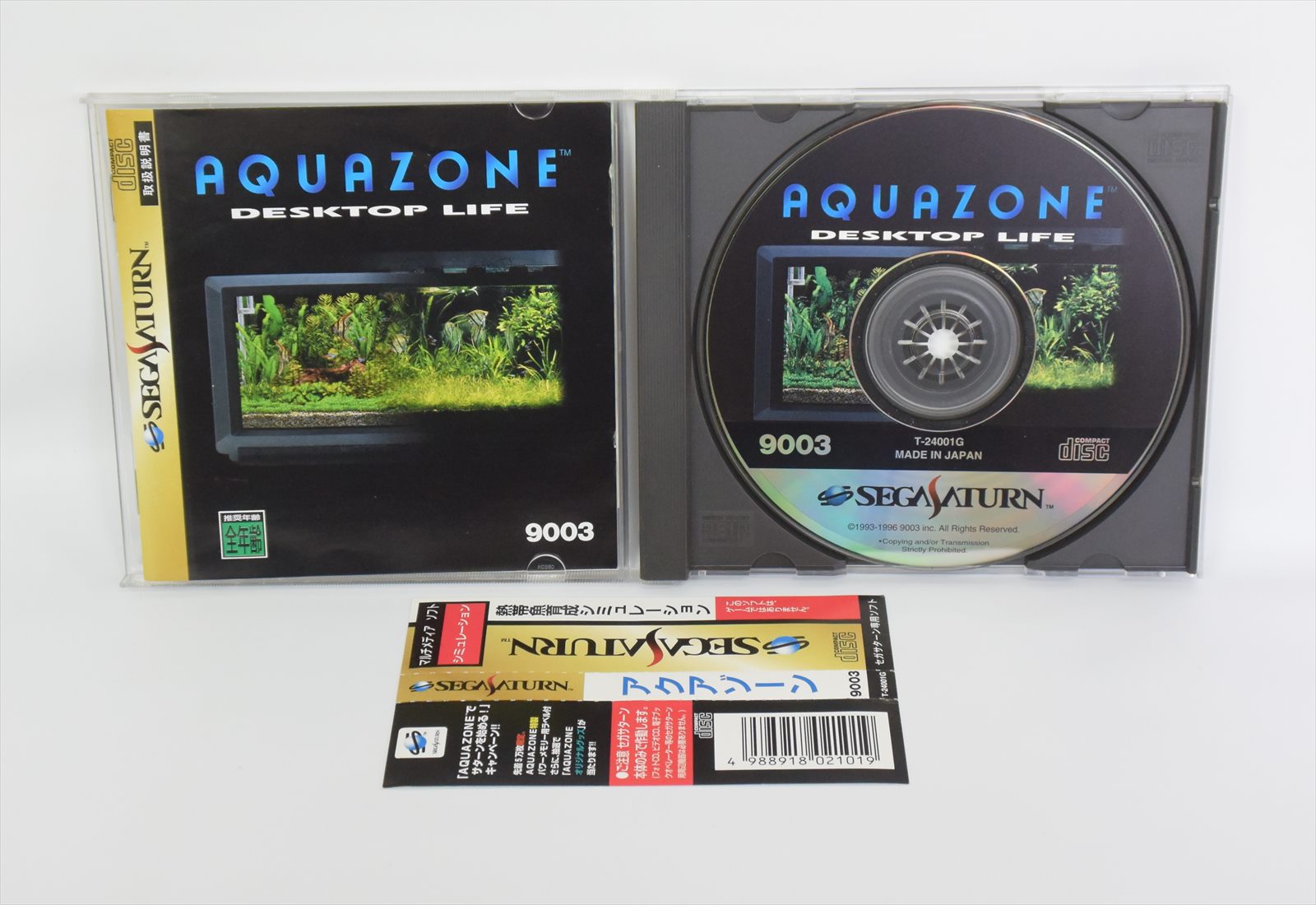 Sega Saturn AQUA ZONE Aquazone with Spine * ss eBay