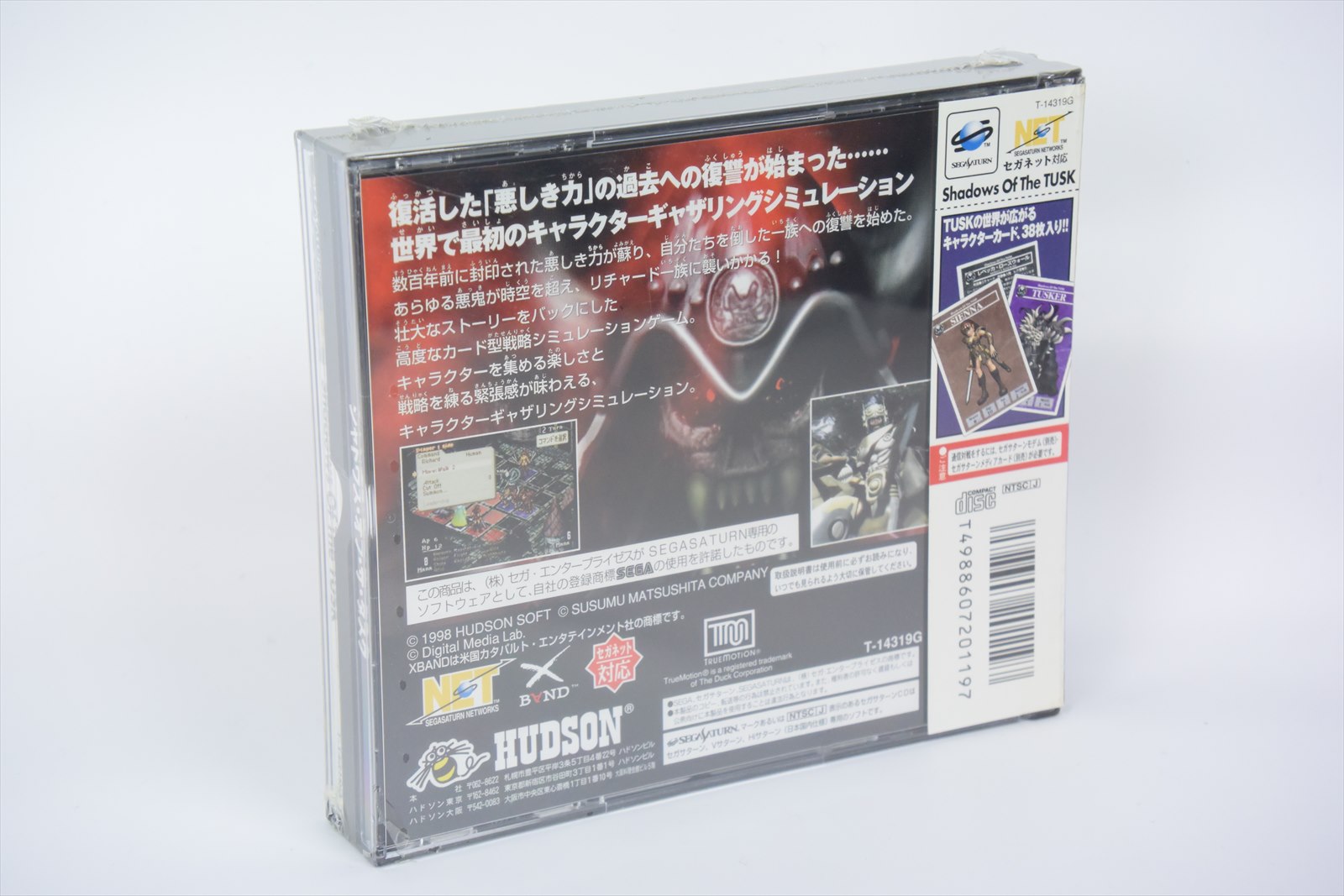 Shadows of The Tusk /aaacc Brand NEW Sega Saturn ss 4988607201197 | eBay