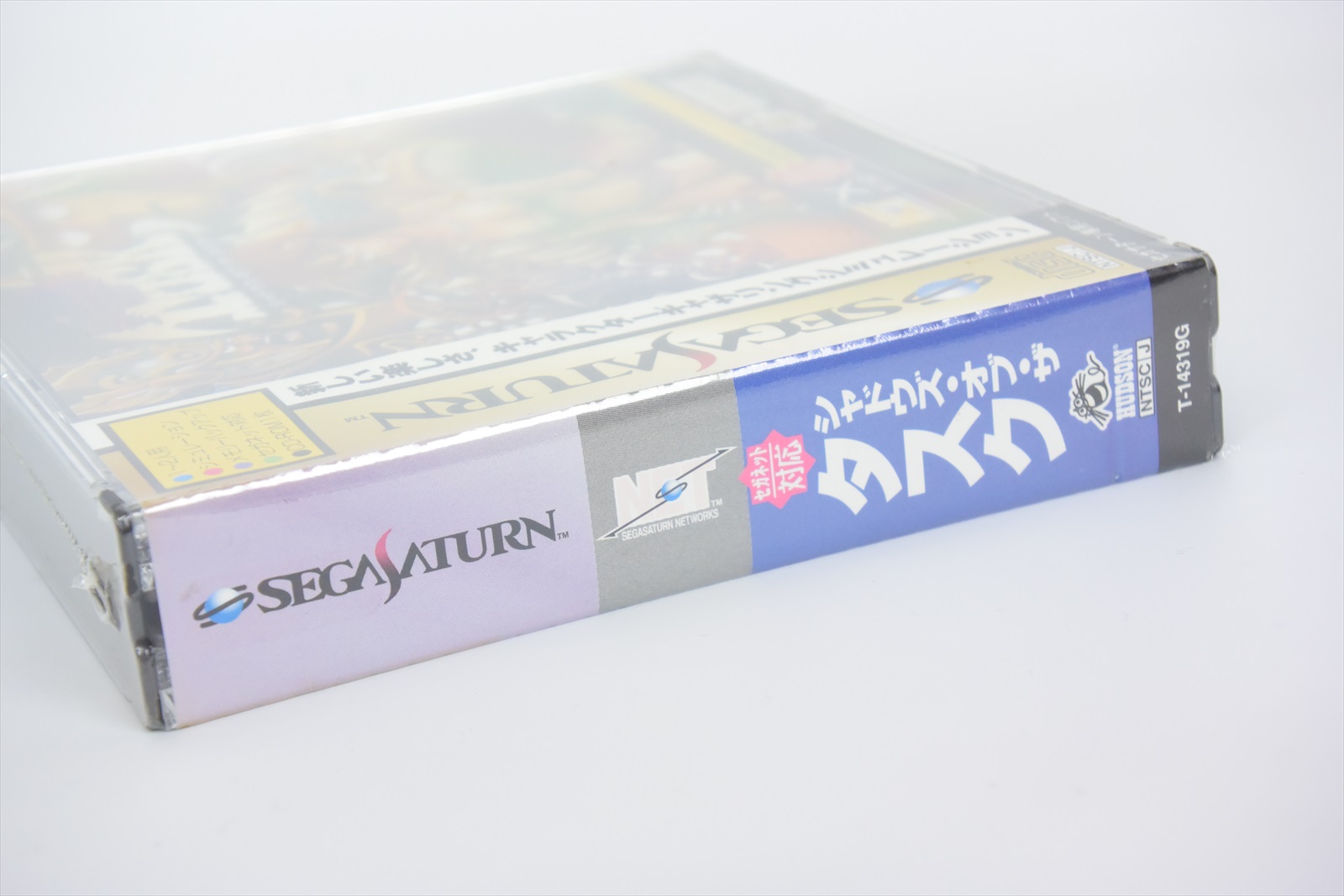 Shadows of The Tusk /aaacc Brand NEW Sega Saturn ss 4988607201197 | eBay